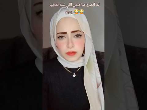 هيقولك انتي الاولي لا وكمان الاخيره