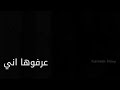 حالات وتس اب كلموها عني من بعيد لبعيد 
