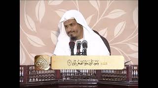 089 - تفسير سورة الفجر كاملة دورة الاترجة
