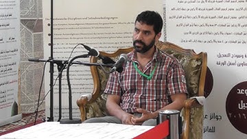 المتسابق سعيد العبدوني - مسابقة بون للقرآن الكريم الدورة الثانية