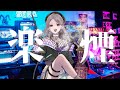 EDM🎵【 #歌ってみた 】苺りなはむ - 楽煙  cover by peony #牡丹もちの