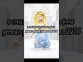 #roblox #роблокс #robloxedit #тренды #трамп #популярное #рекомендации