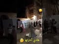 مزمار نسائي 