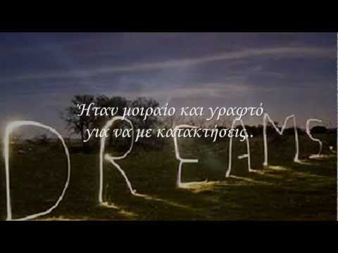 Αποπλάνηση
