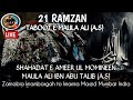 Taboot e maula ali as21st ramzan 2024zainabia imambargah mumbai india