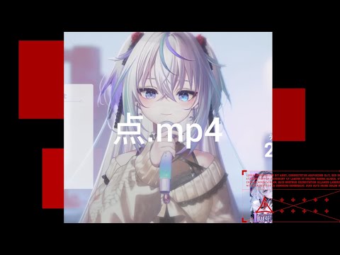 【眠雲ツクリ切り抜き】点.mp4/安見すや 【日本語字幕】 #眠雲ツクリ #ミリプロ切り抜き 