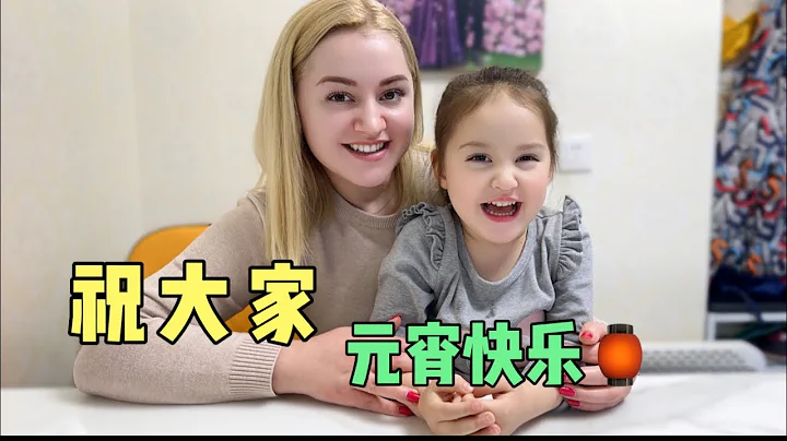 洋媳婦讓寶寶學習中國民族文化，呵心流血、花盡心思為了孩子教育 - 天天要聞