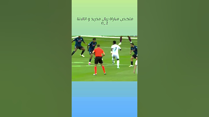 ملخص ريال مدريد و اتالانتا في نهائي كاس السوبر الاوروبي 2_0 #realmadrid #vinicus#mbappe#valverde