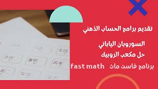 فيديو تعريفي بالقناة يرجى الاشتراك #shorts