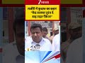 राजौरी में कुदरत का कहर!"केंद्र सरकार तुरंत दे बाढ़ राहत पैकेज!"