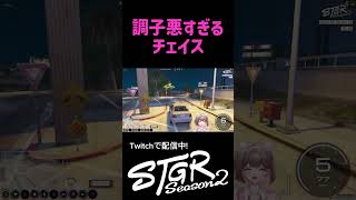 ずっと汚いチェイス   #gta #ストグラ #ストグラseason2 #fivem