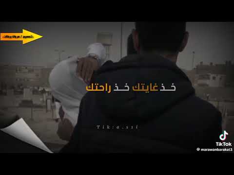 خذ غايتك ياجرح في تعذيبي لا نعلجك لانجيب يوم طبيبي د امطير بوخشيم 