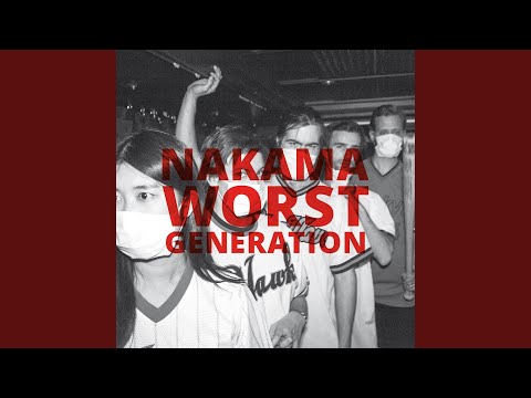 Putar Plurals - Nakama
