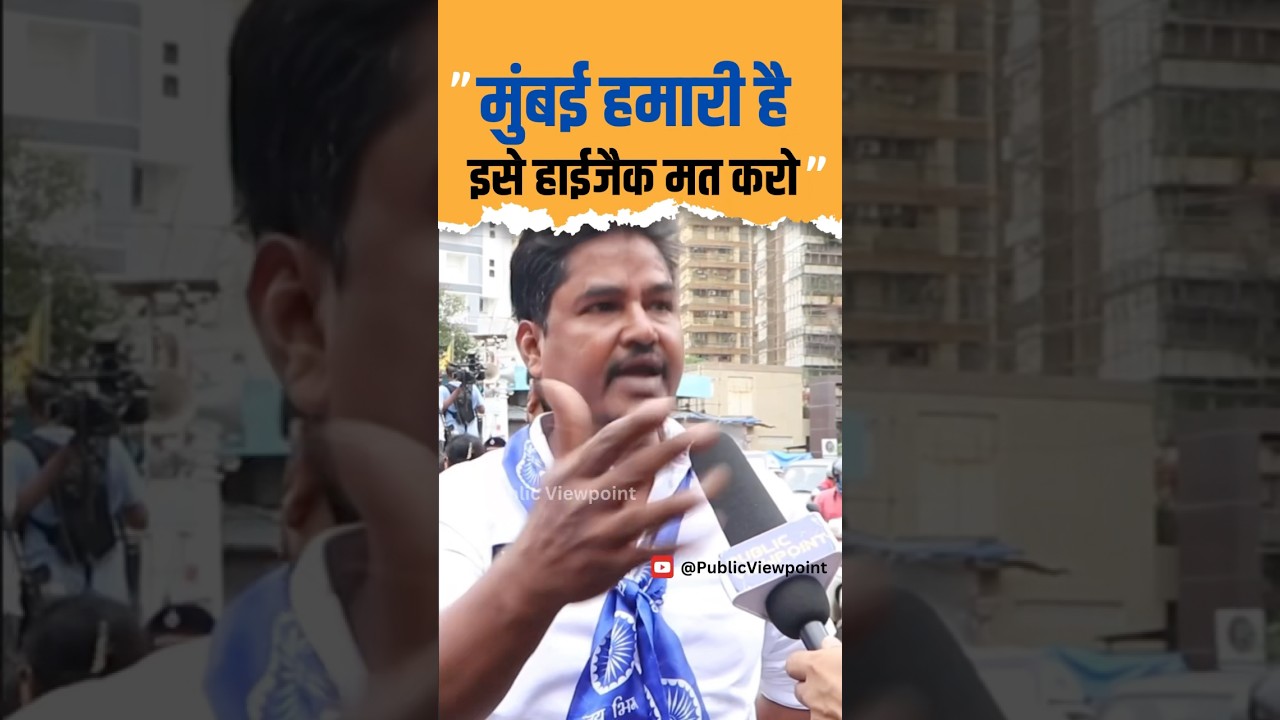 Hindi Marathi Controversy पर  Mumbai के Dalit व्यक्ति की बात | Raj Thackeray Mumbai Maharashtra MNS