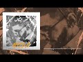 Samara Mridh مريض Audio Officiel