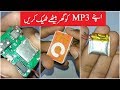 how to fix mp3 player battery           fix problem aT HOME