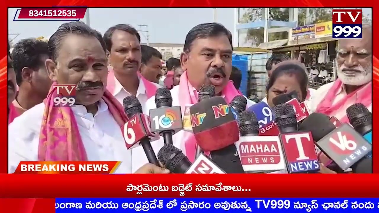 TV 999//100 ఫీట్ ల రోడ్ లో ఒక్కొక్క దగ్గర డబ్బులు తీసుకొని రోడ్ ను 40 ఫీట్ ల రోడ్,