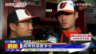 20150817中天新聞 金鶯打線狂轟18分 陳偉殷七勝到手