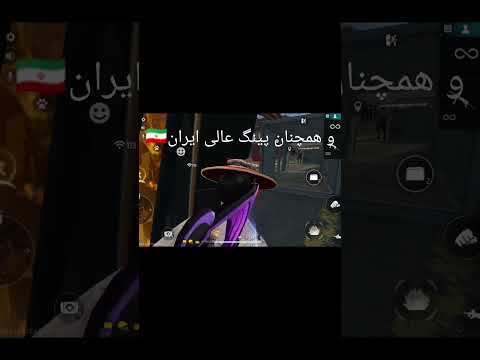 نه من اصلا بهت حس ندارم
