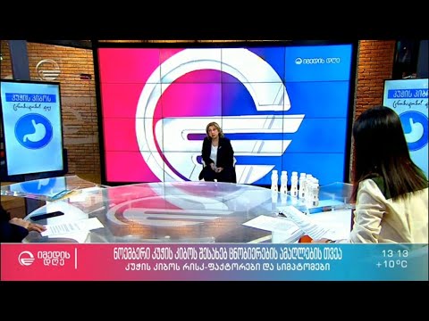 ნოემბერი კუჭის კიბოს შესახებ ცნობიერების ამაღლების თვეა