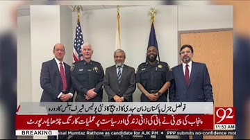 CG  Chicago Mr Zaman Mehdi visit Dupage county Sheriff James Mandrick off  92 News  by Ansar Rizvi .