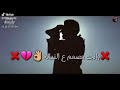 يا صاحبي بل امانه