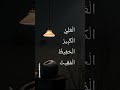 Asmaul Husna Part 3#asmaulhusna99 #dzikir #shortvideo
