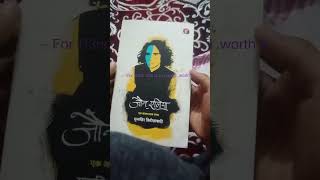 Legend Jaun Elia Shahb Ki Shayri Book From Meesho