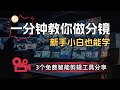 如何利用AI制作视频故事板，how to use ai to generate storyboard