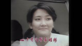 Video thumbnail of "關正傑 非雷安娜 而是余安安 人在旅途灑淚時"