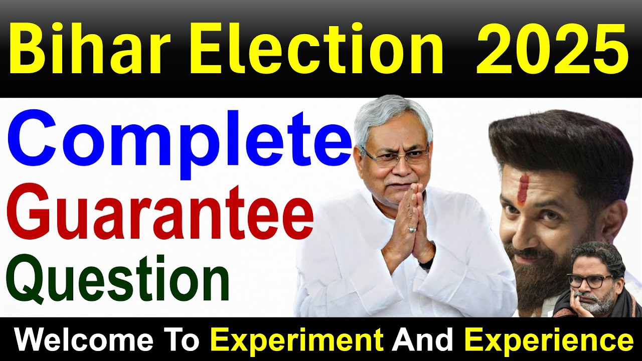 Bihar Assembly Election 2025 Bihar Election 
