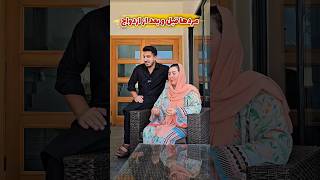 Men before and after marriage | مرد‌ها قبل و بعد از ازدواج