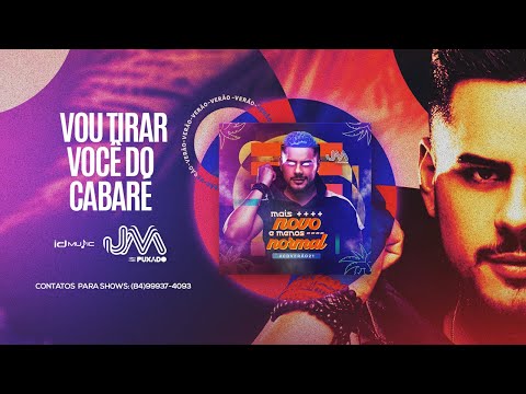 JM Puxado - Vou Tirar Você do Cabaré #CDVERÃO21