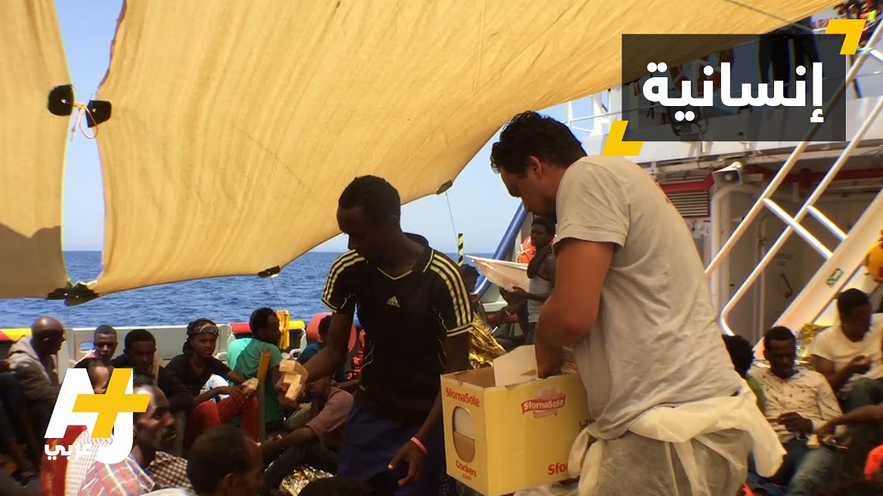 إنقاذ لاجئين من الغرق في البحر المتوسط