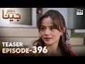 JEENA Season 2 | Teaser | Episode 396 Watch Tomorrow at 9PM | UH2O