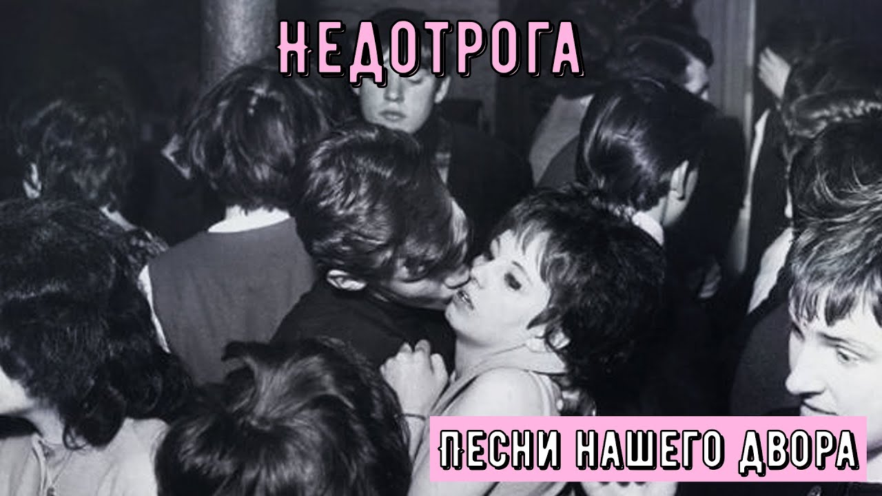 💘🎸🪗Эту песню знали в каждой общаге в СССР ✅