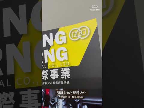 希希丁品牌顧問｜高雄品牌設計・包裝設計・網站設計