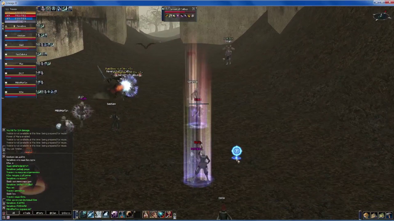 FARM RB L2 C4 Kain x3 (la2play.com)