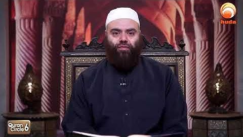 أول سورة فصلت للقارئ أيمن محمد عبدالمنعم علي قناة الهدي الفضائية