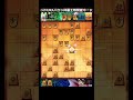 【形勢リードを広げるコツ】将棋ウォーズ実戦より