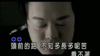 Hokkian song Pien Chi