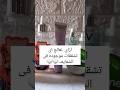 علاج اى تشققات الشفايف Beauty Shortsvideo Skin Lips Skincareroutine Shorts Subscribe Skin 