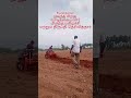 #Mini Tractor & R/F Rotavator