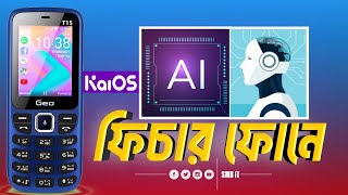 How to use AI in KaiOs button phone | KaiOs phone Tutorial new | SMB iT screenshot 4
