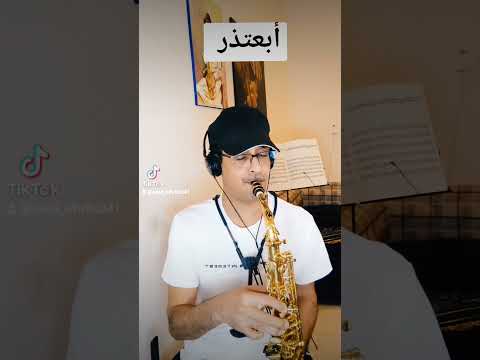 ابعتذر عن كل شي محمد عبده