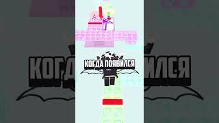 ЕСЛИ ДРУЗЬЯ ПОКАЗЫВАЮТ ЛИМИТКИ #robloxfun #robloxlive #robloxnew