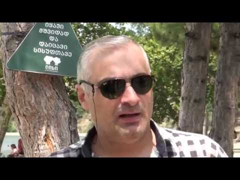 \"თბილისში ჩარჩენილები\" - \"სკანერის\" სეზონის ბოლო გადაცემა