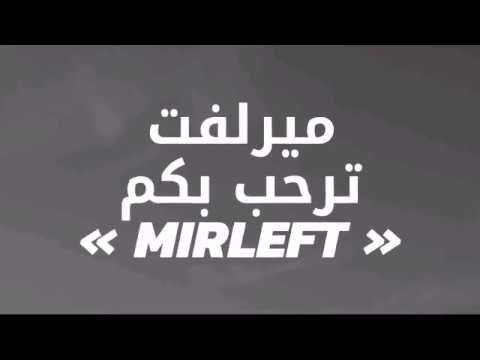 ميرلفت شاطئ سيدي محمد بن عبد الله      