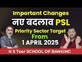 New PSL Priority Sector Lending Guidelines New Targets W E F 1st April 2025 New PSL Priority Sector Lending Guidelines New Targets W E F 1st April 2025