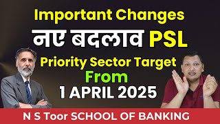 New PSL (Priority Sector Lending) guidelines- New Targets w.e.f 1st April 2025 🔥